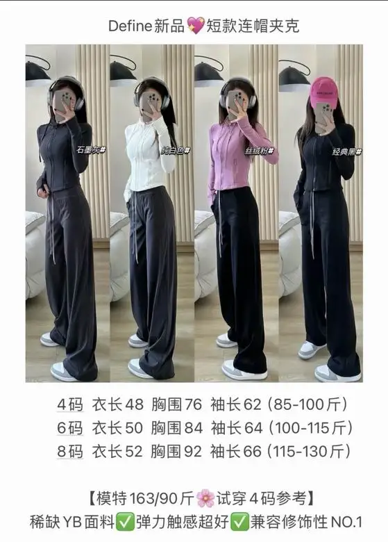 Lululemon 4-8 4C ZS (16)